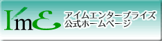 �A�C���G���^�[�v���C�Y�����t�@���N���u�@�l